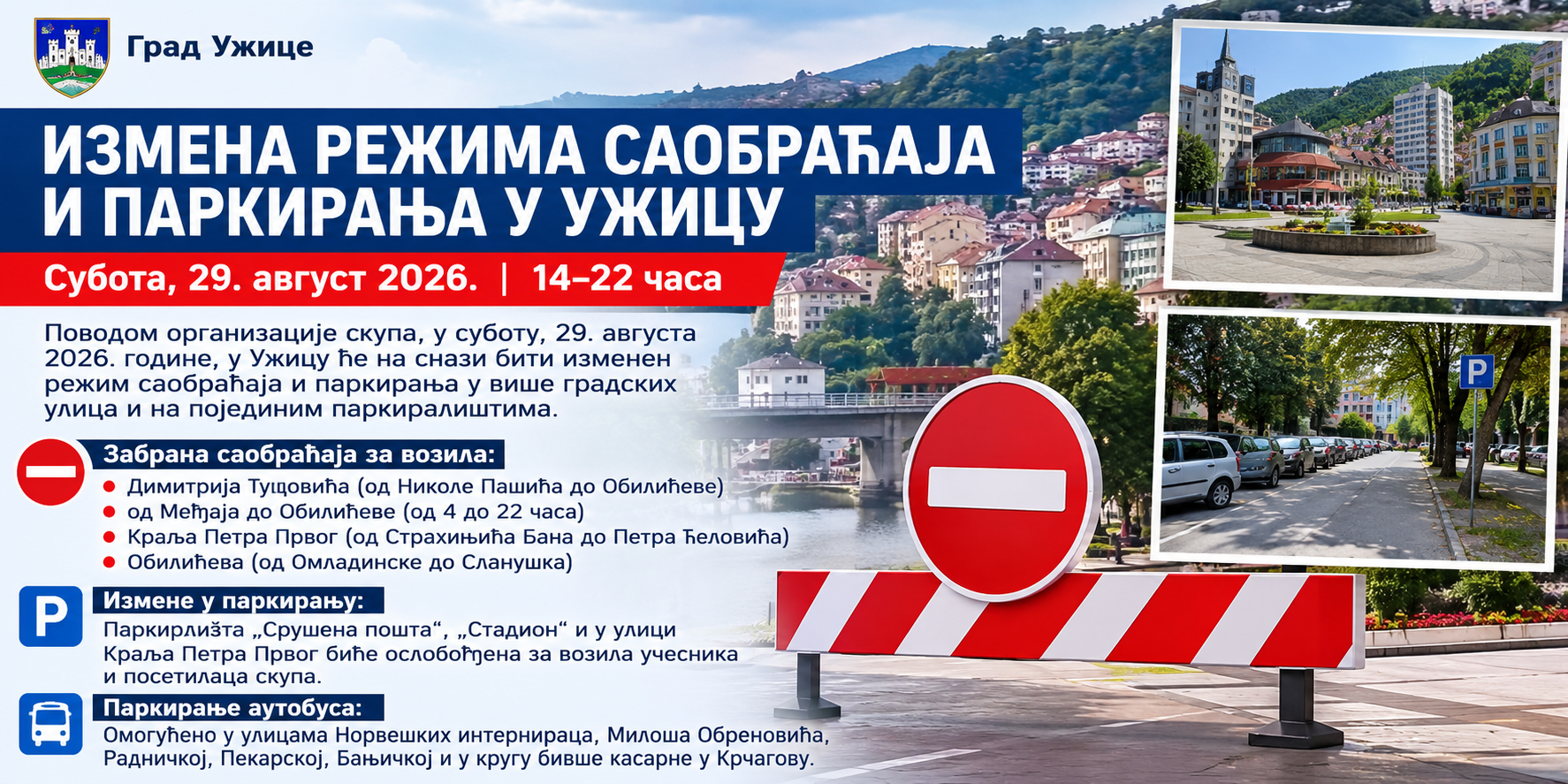 20260828-095421-izmene-saobracaj-uzice-ilustracija-LJH2qu.png