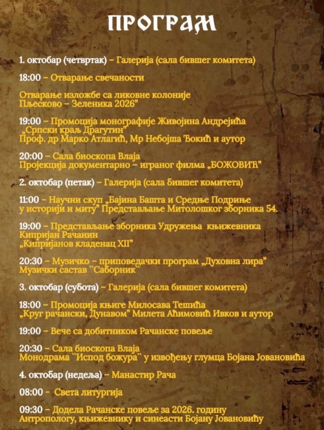 Dani Rače 2026 plakat.jpeg Dani Rače 2026 plakat.jpeg