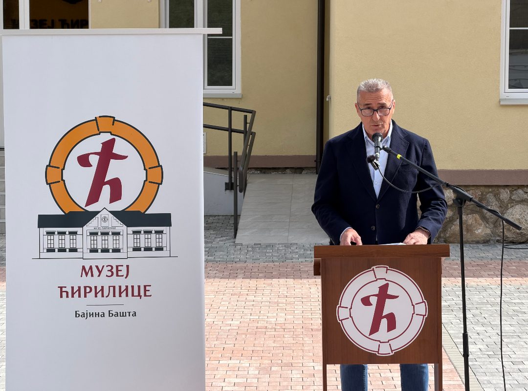 Dani evropske baštine BB Dani evropske baštine BB