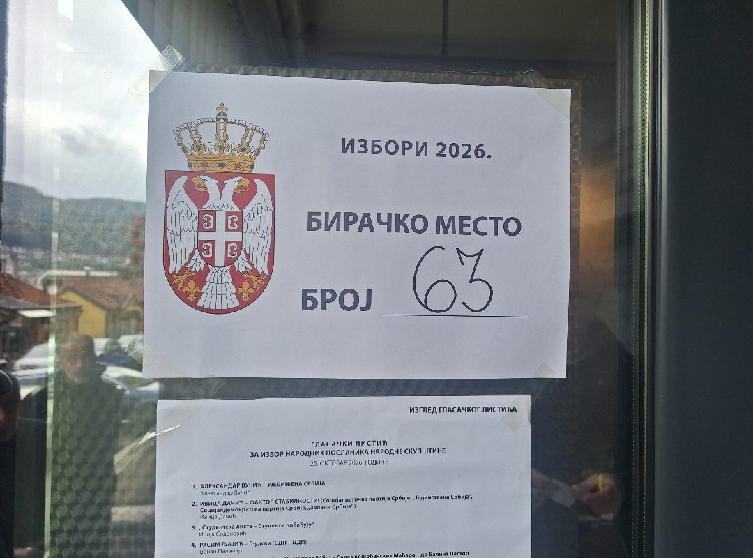 Izbori 2026 izborno mesto
