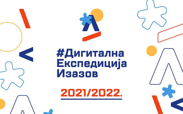 Milion dinara za najbolja digitalna obrazovna rešenja školskih timova