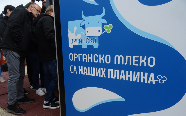 Mlekomat sa organskim mlekom na 1496 metara