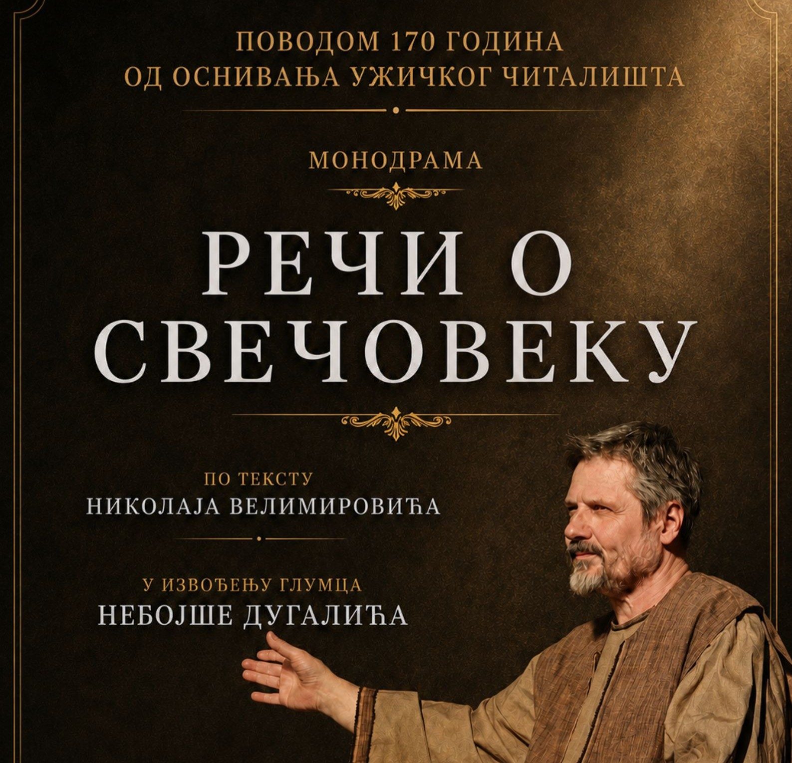 monodrama_reči_o_svečoveku_užice_2026_plakat_foto.jpg