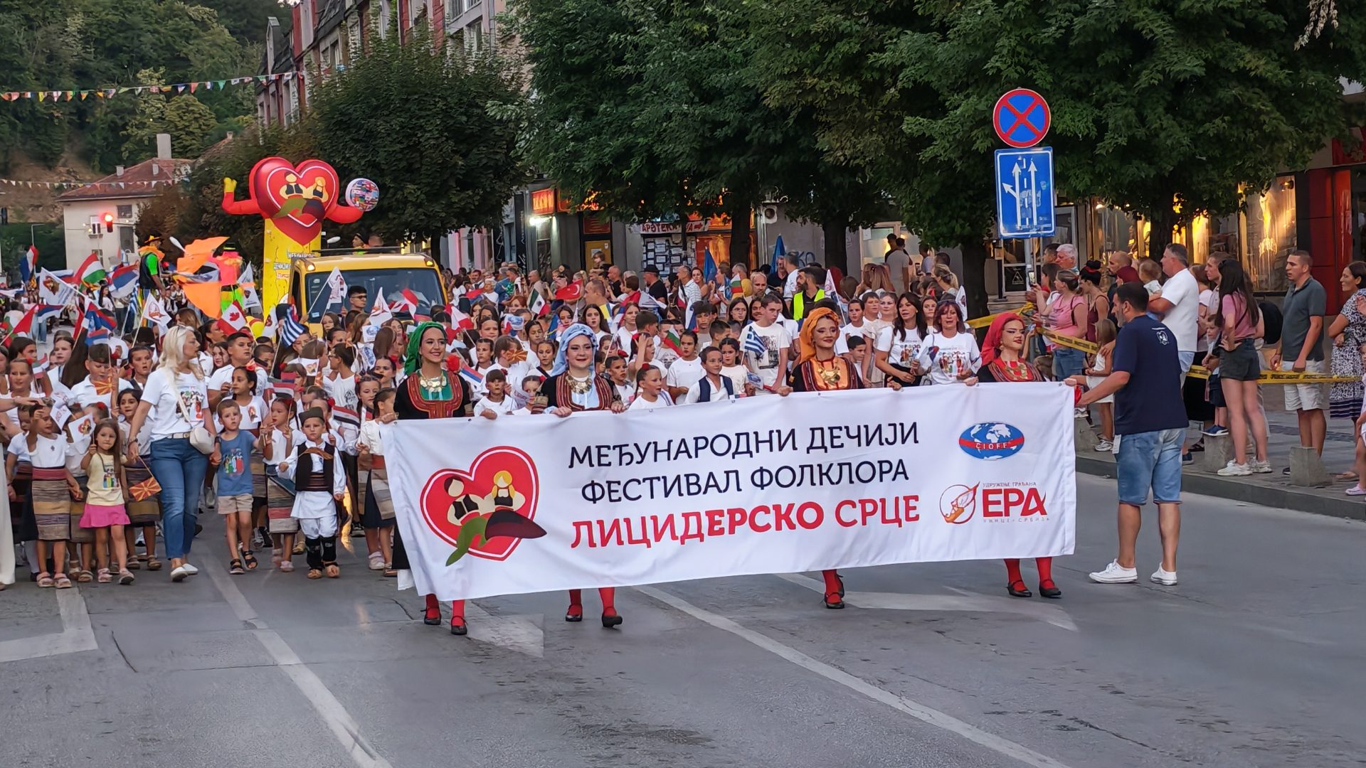 20260816-130853-18-licidersko-srce-otvaranje-foto-1-4AoPqC.jpg