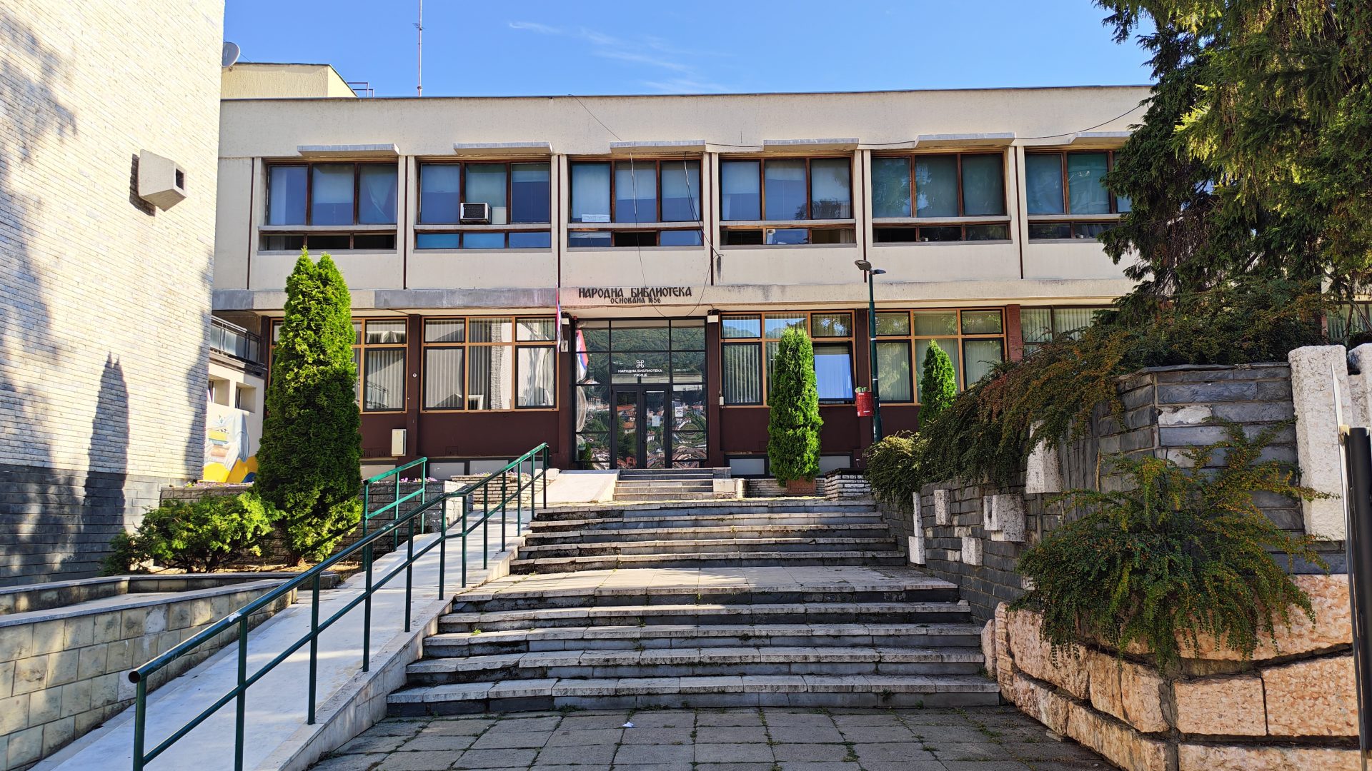Narodna biblioteka Užice