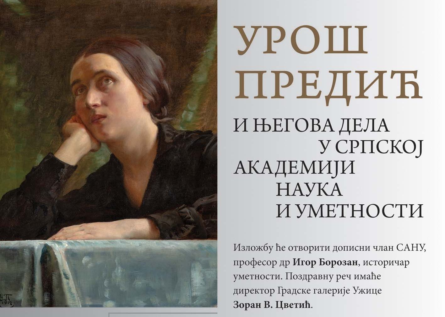 20260907-114209-galerija-uzice-izlozba-slike-uros-predic-plakat-foto-Y4NAPY.jpg