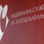 Nacionalna sluzba za zaposljavanje