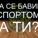 SAJAM SPORTA NASLOVNA
