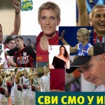 sajam sporta naslovna