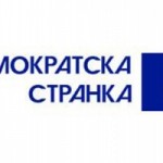 demokratska stranka_logo_1369225612_300x200