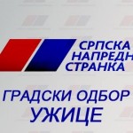 sns logo uzice