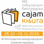 Sajam 02