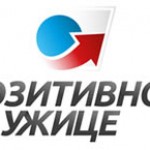 poz uzice logo