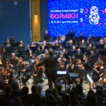 Baljsoj festival 2