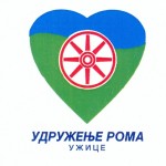 logo udruzenje roma uzice