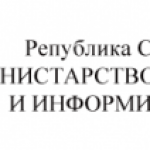 ministarstvo-kulture-i-informisanja-srbija-Logo-300×106