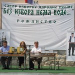 rozanstvo2013-1