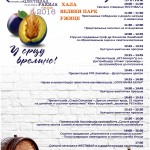 plakat-a3-ctp-page-001