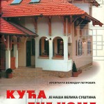 kuca-je-nasa-velika-sustina