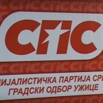 sps-uzice-26-godina