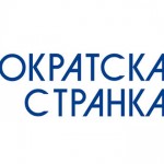 demokratska-stranka