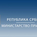 Ministarstvo privrede