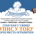Suan Pan Mastaonica banner
