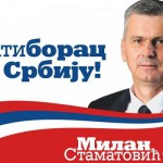 Milan Stamatovic 4