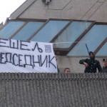 Seselj u Uzicu 4