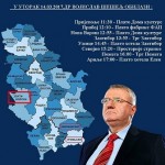 Vojislav Seselj