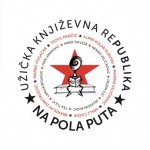 NA POLA PUTA 2017 Znak