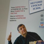 Negujmo srpski 5