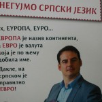 Negujmo srpski 6