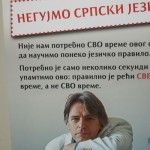Negujmo srpski 7