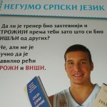 Negujmo srpski 8