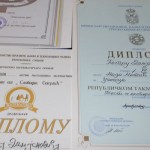 Diplome sa takmicenja