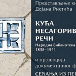 Knjiga kuca