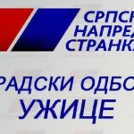 SNS Uzice