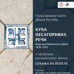 knjiga sevojno3