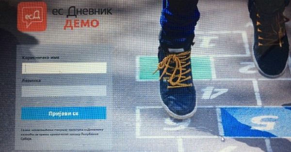 E Dnevnik U Tri Uzicke Skole Infoera