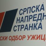 SNS logo UE