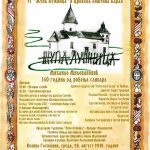 Karan crkva program