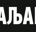 Banner-Parni-Valjak