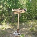 Planinarenje 2