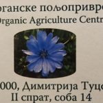 Centar org polj