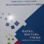 PF Naucni skup 1