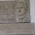 Vlajkov plato 3