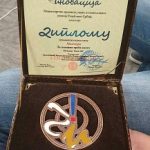 tehnicka skola diploma