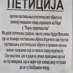 Pora igraliste peticija