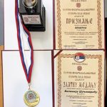 Velimir-Sunjevaric-nagrade